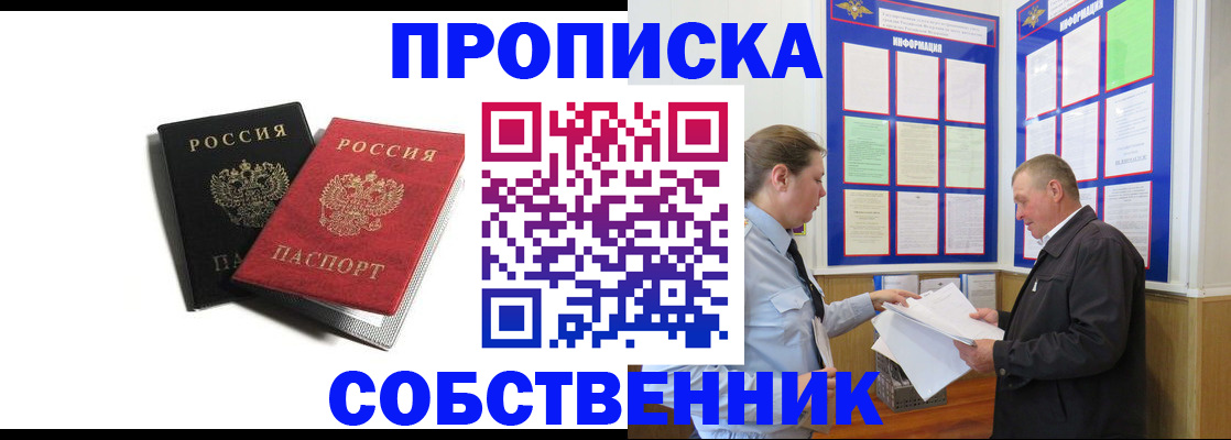 форма 3 в Анадыре